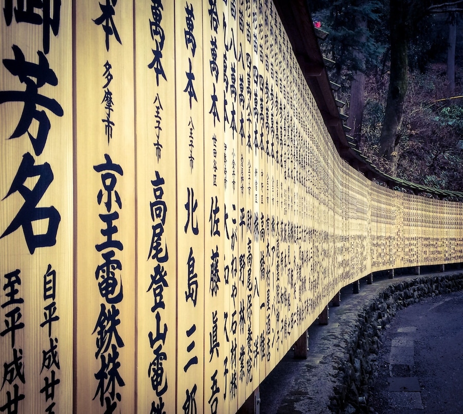 Amazing hike to the top of Mt. Takao.
#StunningStructures #Japan #MtTakao #Takao #hike #Tokyo
