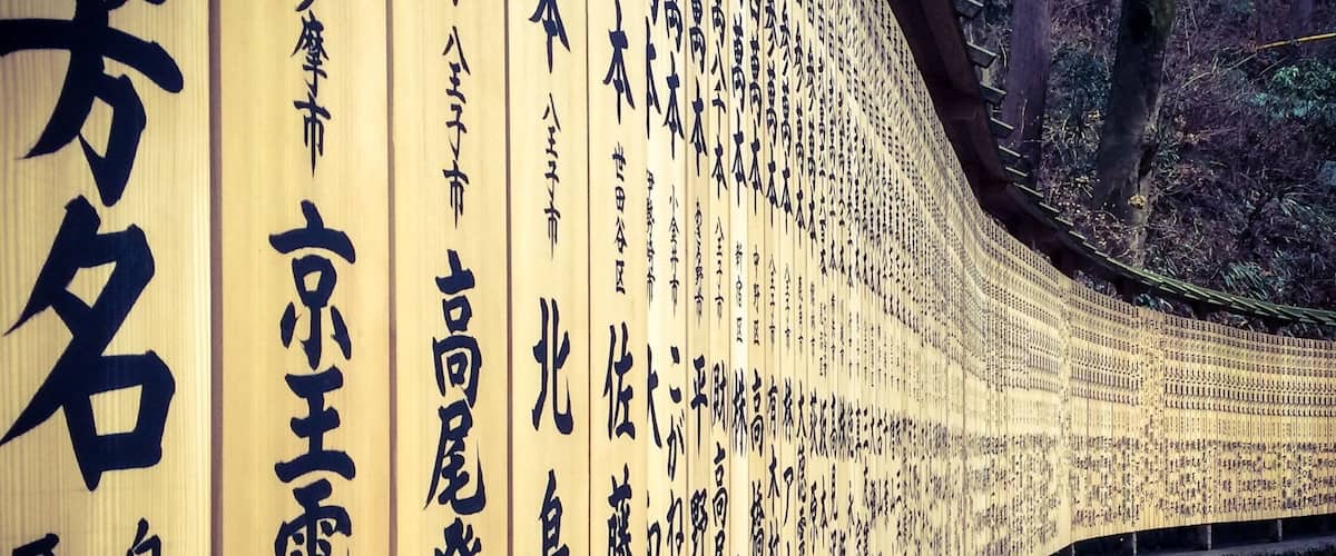 Amazing hike to the top of Mt. Takao.
#StunningStructures #Japan #MtTakao #Takao #hike #Tokyo