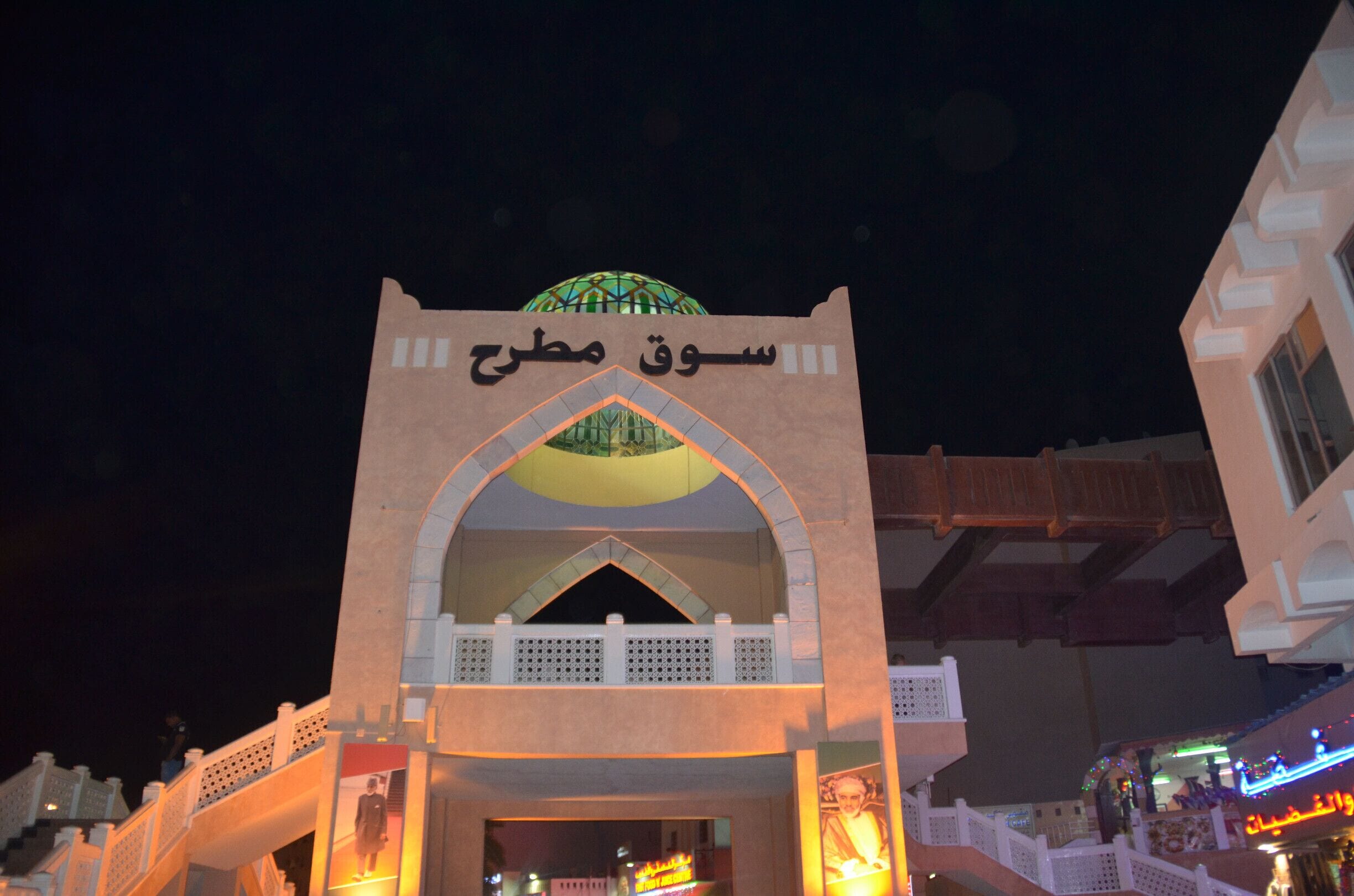 A mosque with a large dome and arched entrance.