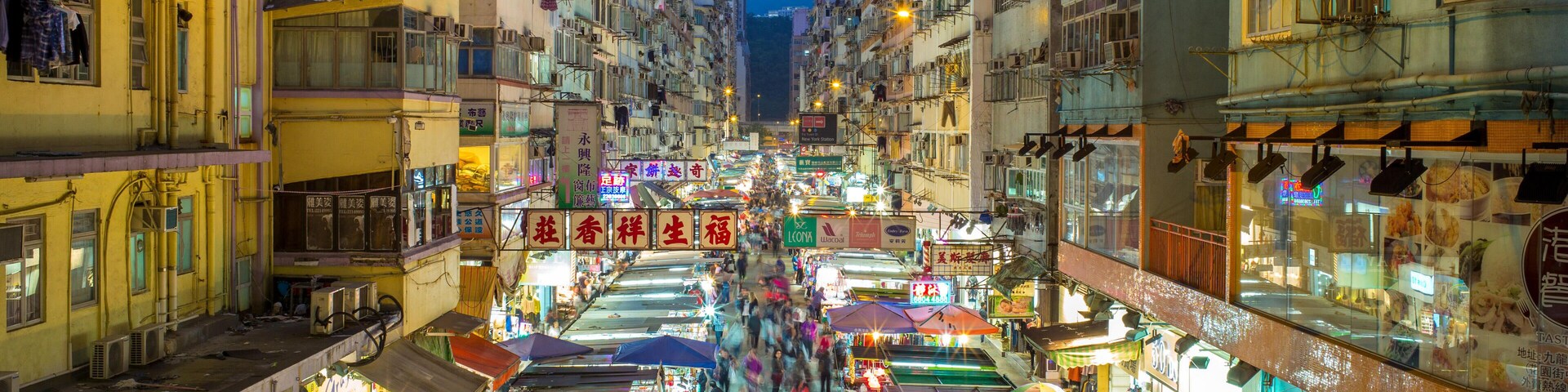 KX148M Fa Yuen Street Market in Hong Kong