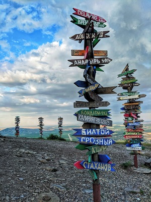 Where to next??
#adventure