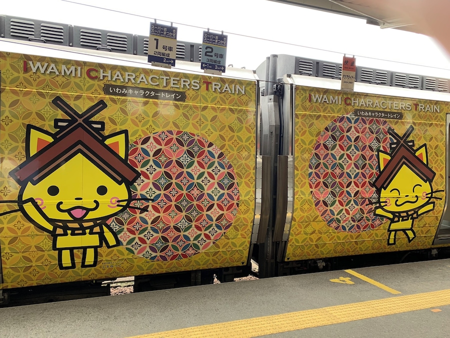 #shimane 
#japan