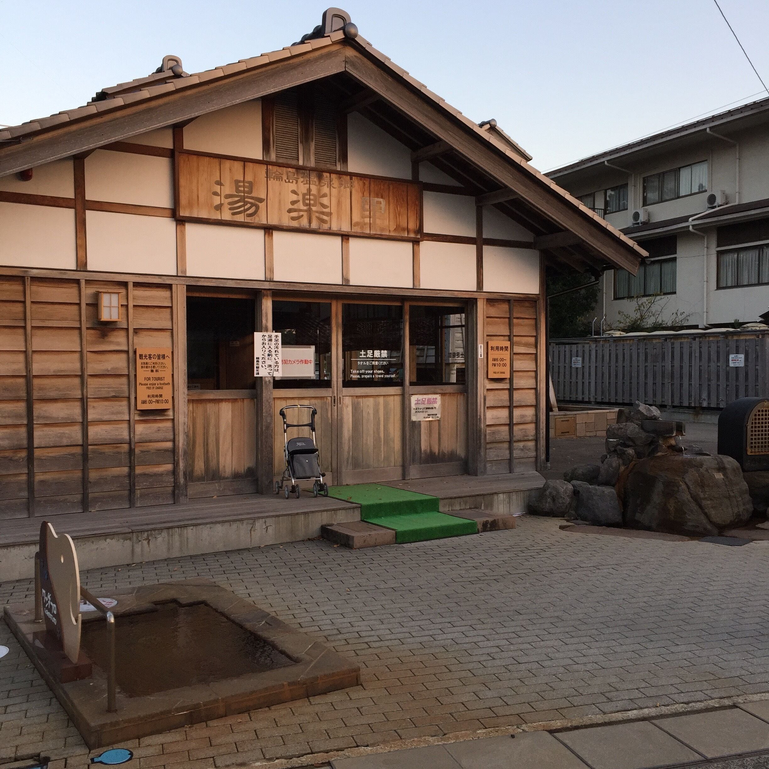 Footbath for the public. Water originates from hot springs. A really awesome and tranquil place. Bring your own towel!