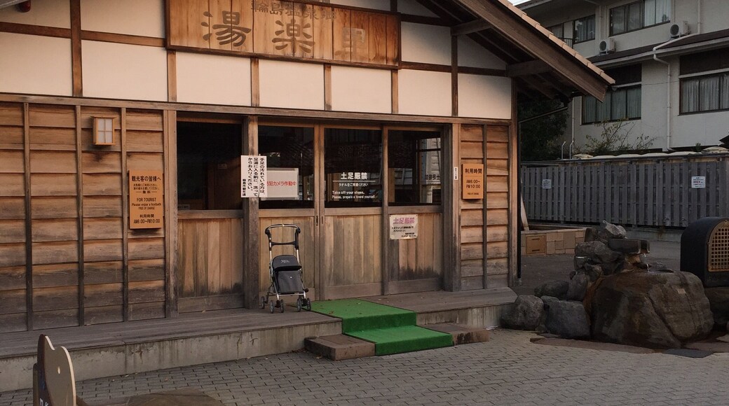Footbath for the public. Water originates from hot springs. A really awesome and tranquil place. Bring your own towel!