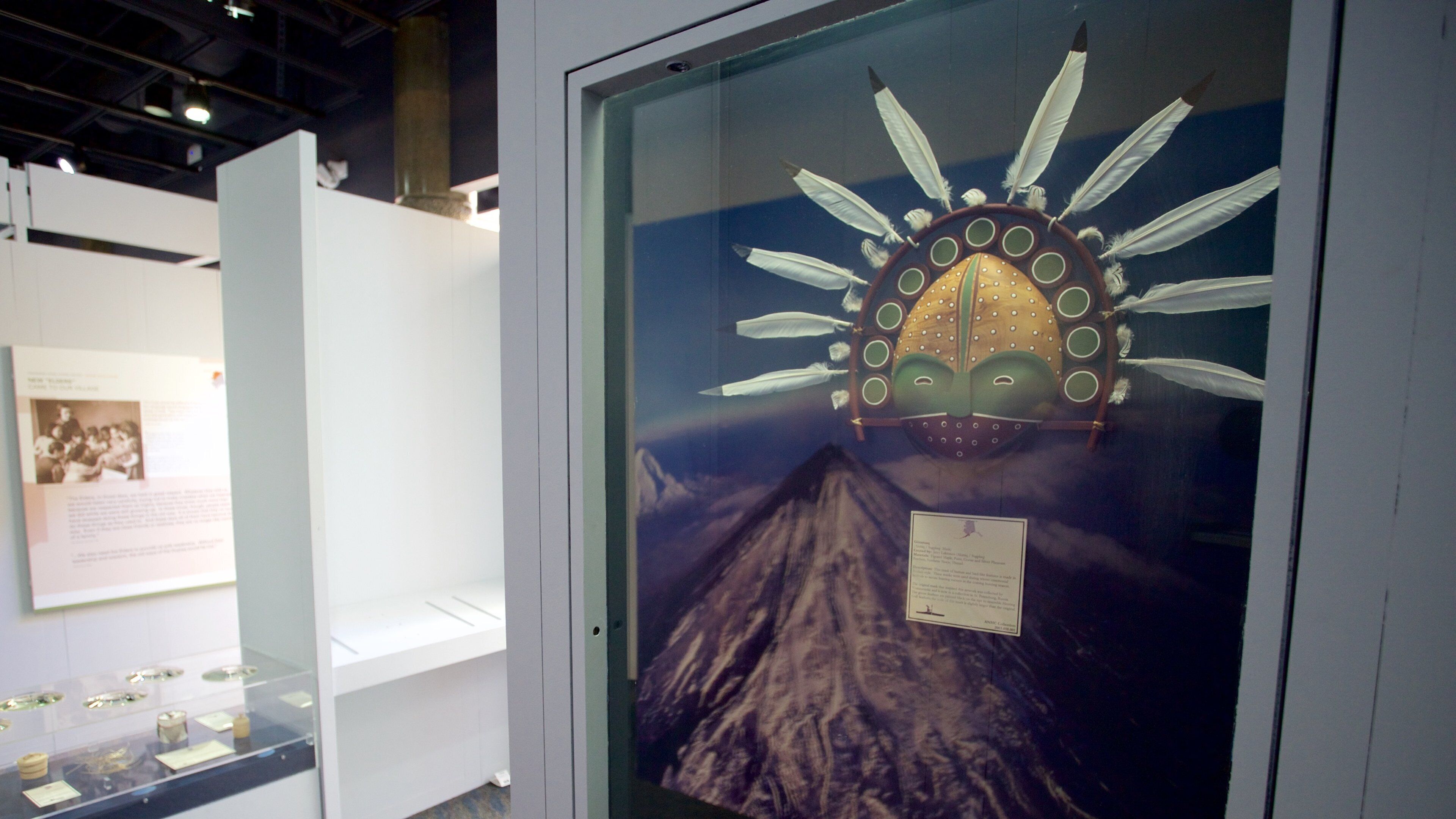 アラスカ民族文化センター