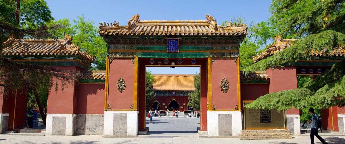 Lama Temple featuring a temple or place of worship
