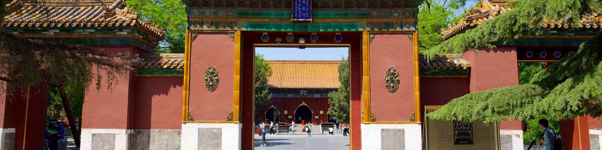 Tempo de los Lamas que incluye un templo o sitio de culto