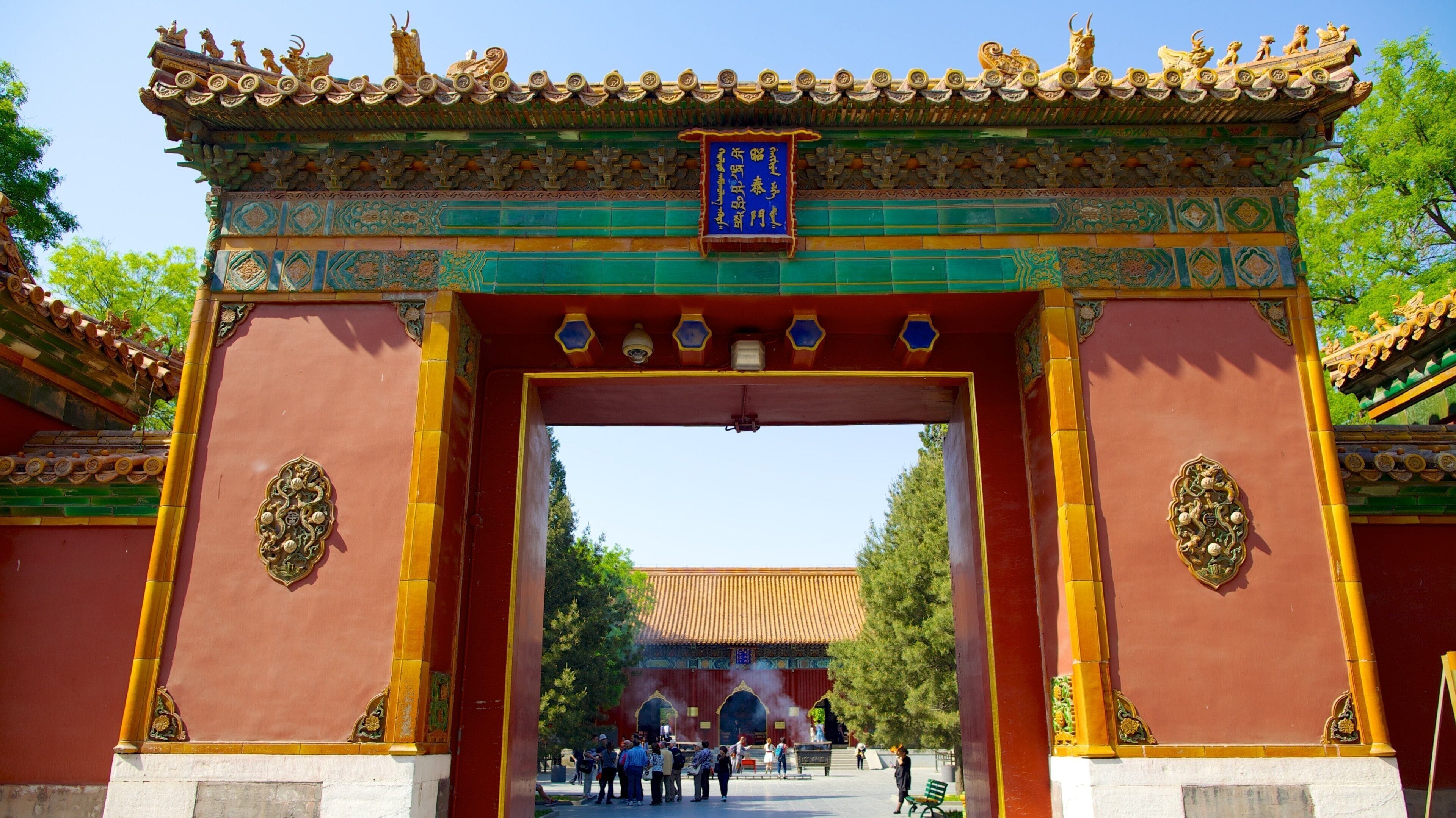 A traditional Chinese gate with intricate designs and a blue plaque.