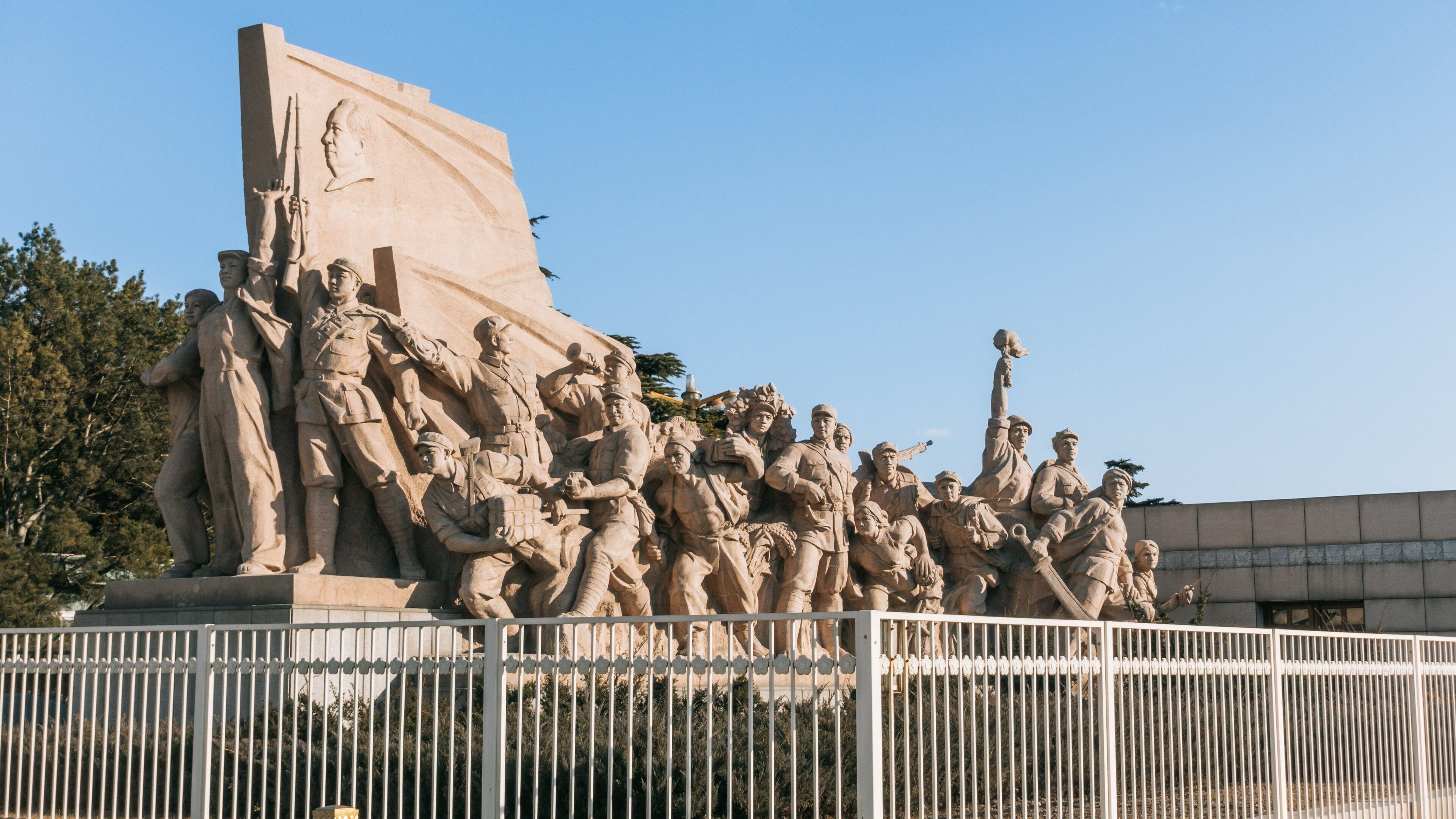 Chairman Mao Memorial Hall