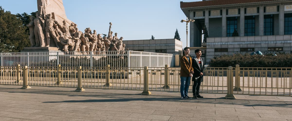 Chairman Mao Memorial Hall