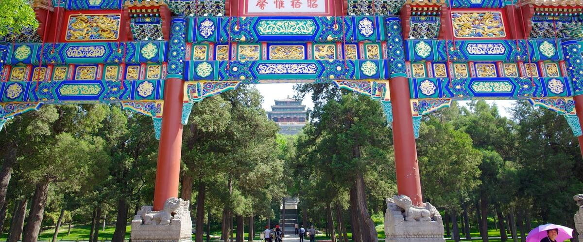 Jingshan Park showing signage and a park