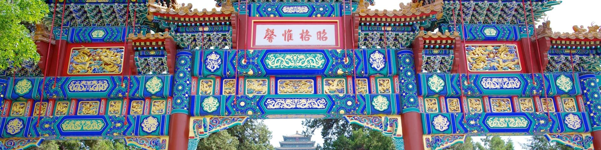 Jingshan Park showing signage and a park