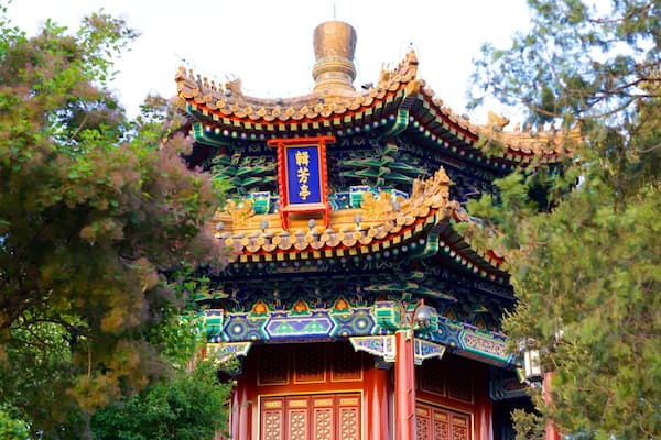 Jingshan Park showing signage, heritage architecture and a park