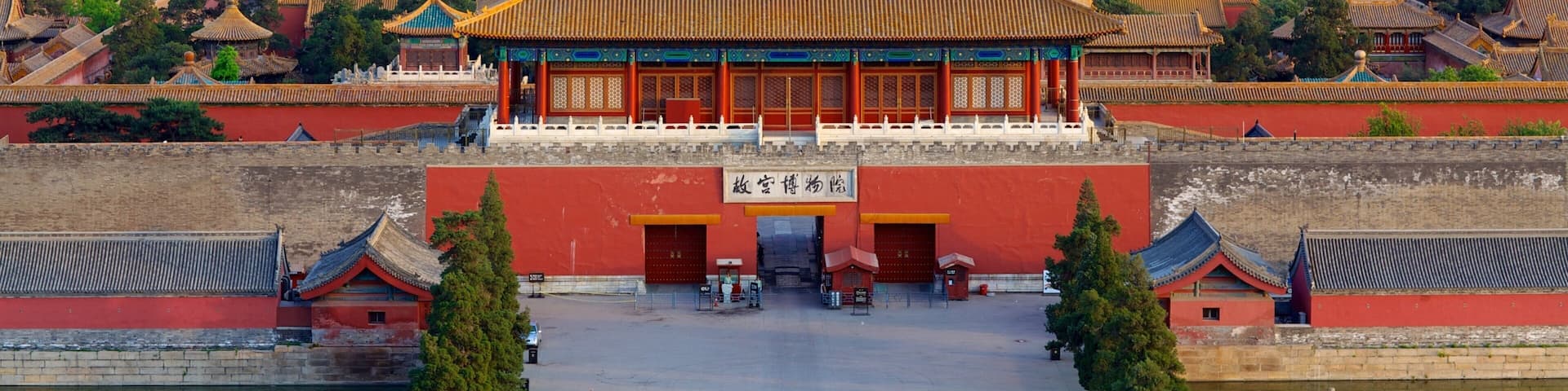 Jingshan Park featuring a city and skyline