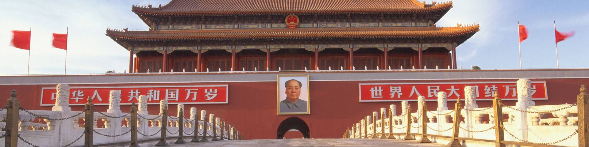 China, Beijing, Tiananmen Gate