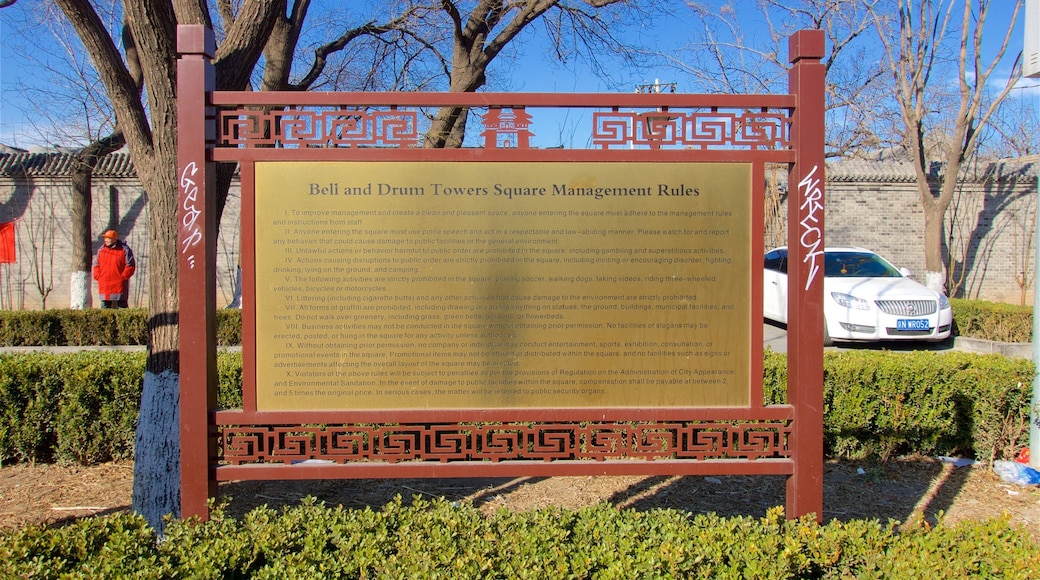 Bell and Drum Towers showing a garden and signage