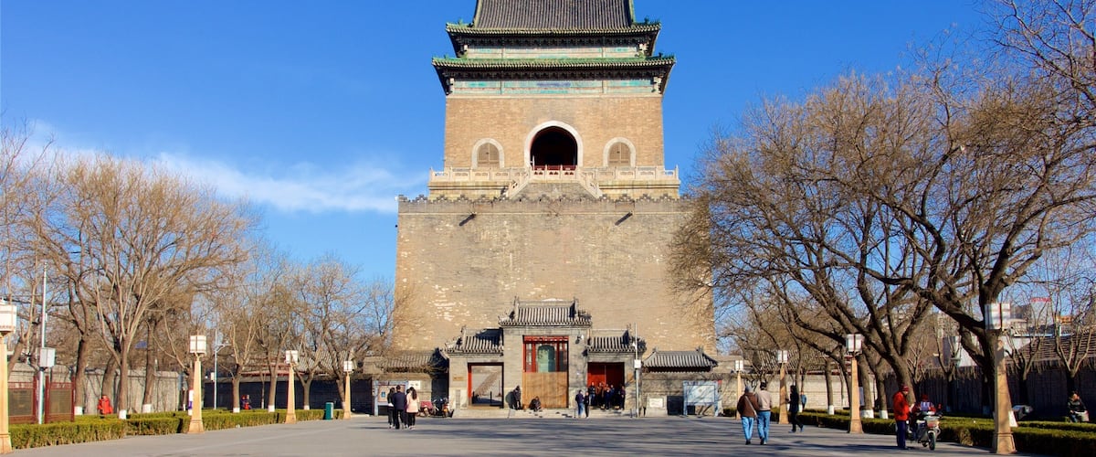 Bell and Drum Towers