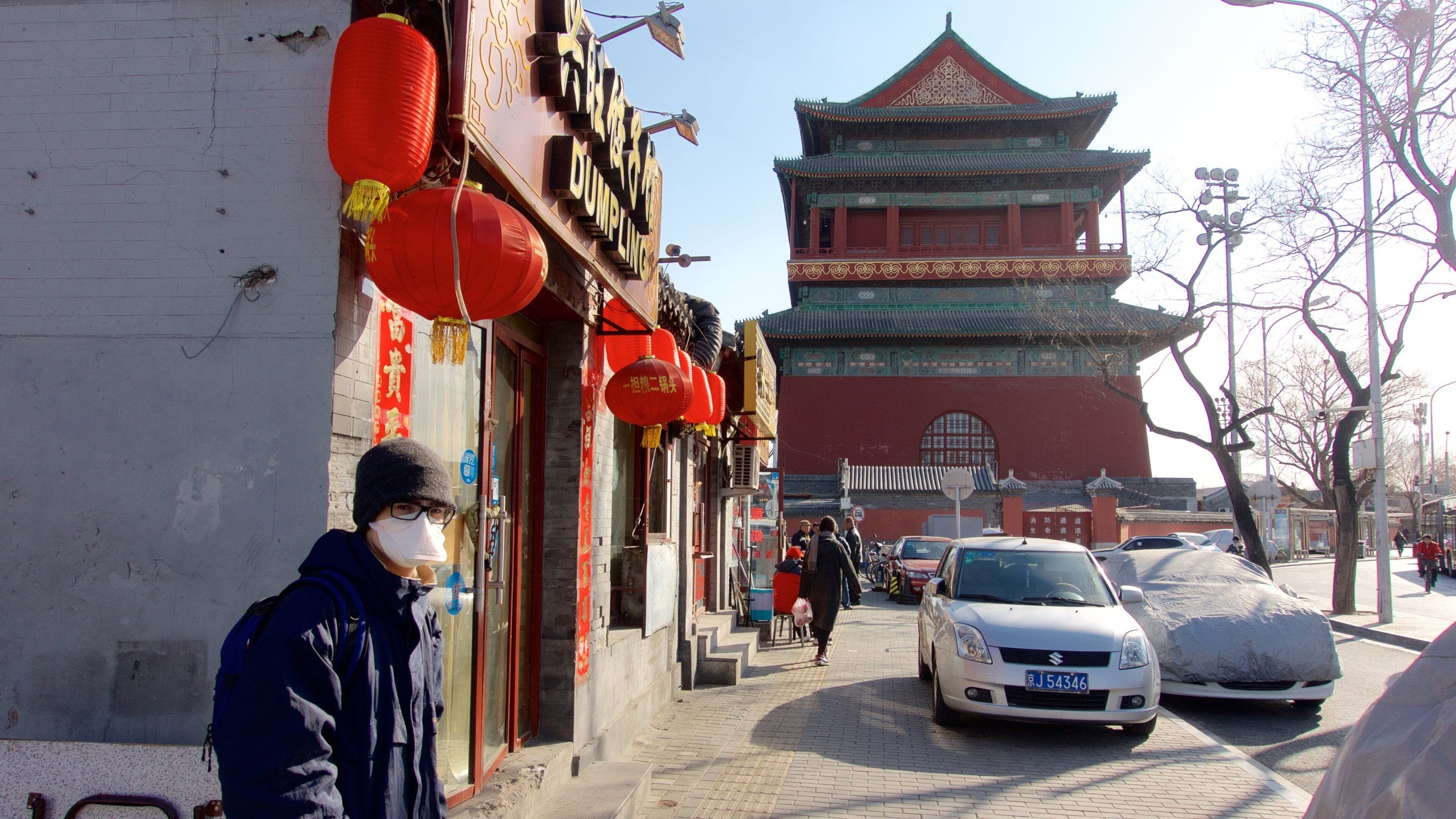 Bell and Drum Towers