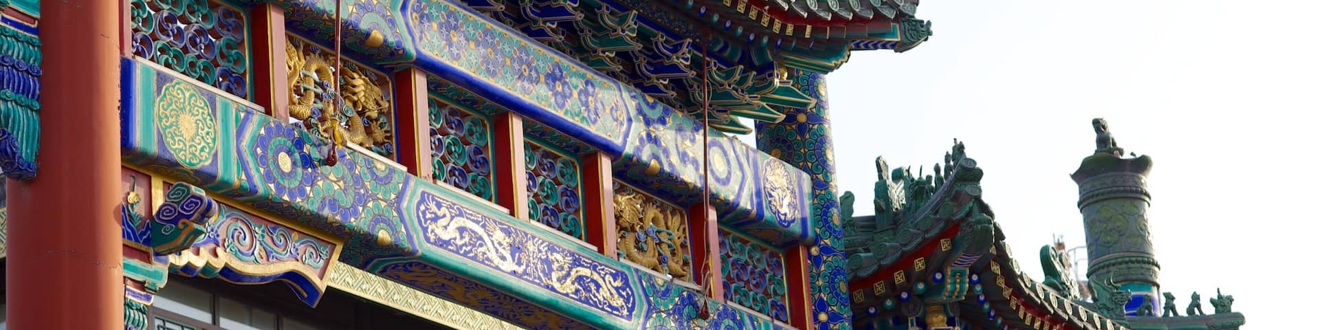 Front Gate featuring heritage architecture