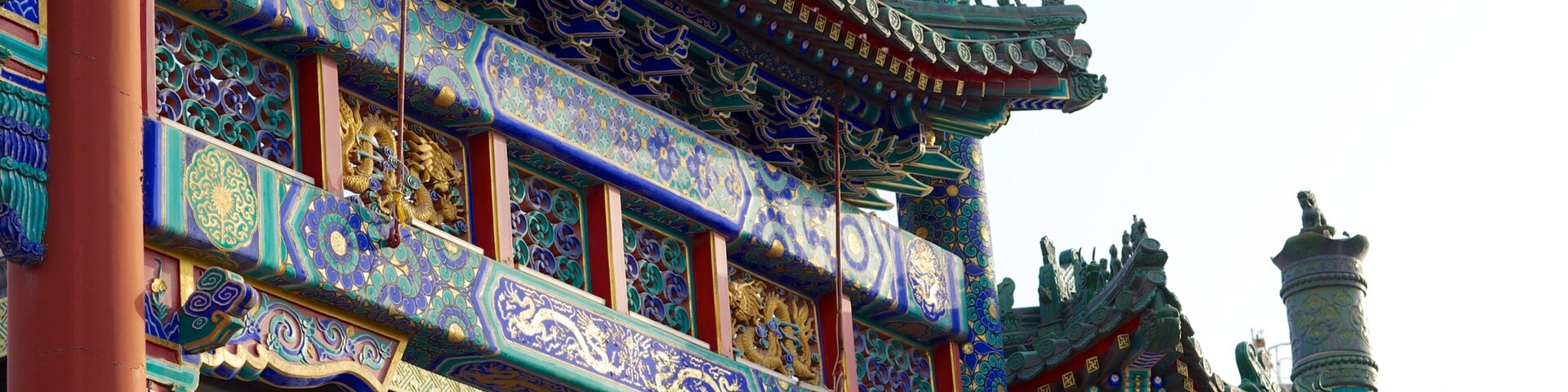 Front Gate featuring heritage architecture