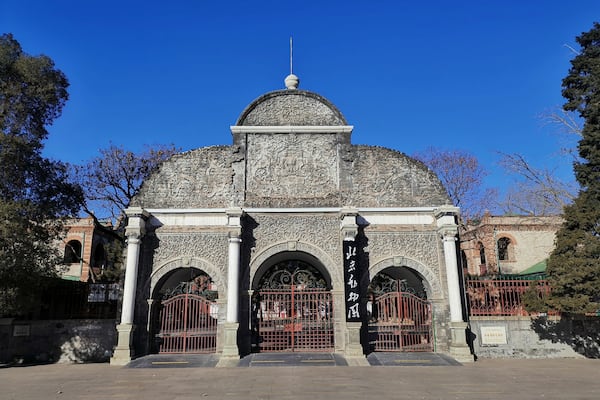 Exterior facade of the main gate, entrance building of Beijing Zoo in China against the blue sky