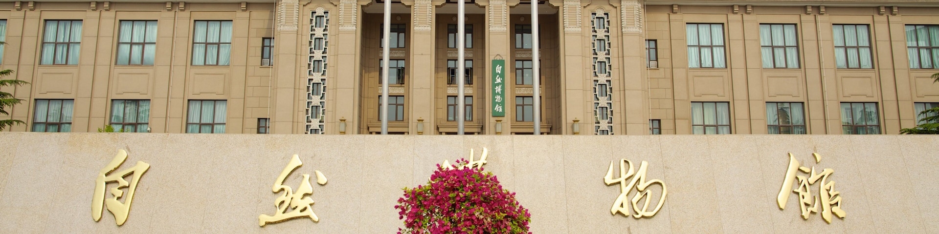 Museu de História Natural que inclui flores, sinalização e arquitetura de patrimônio