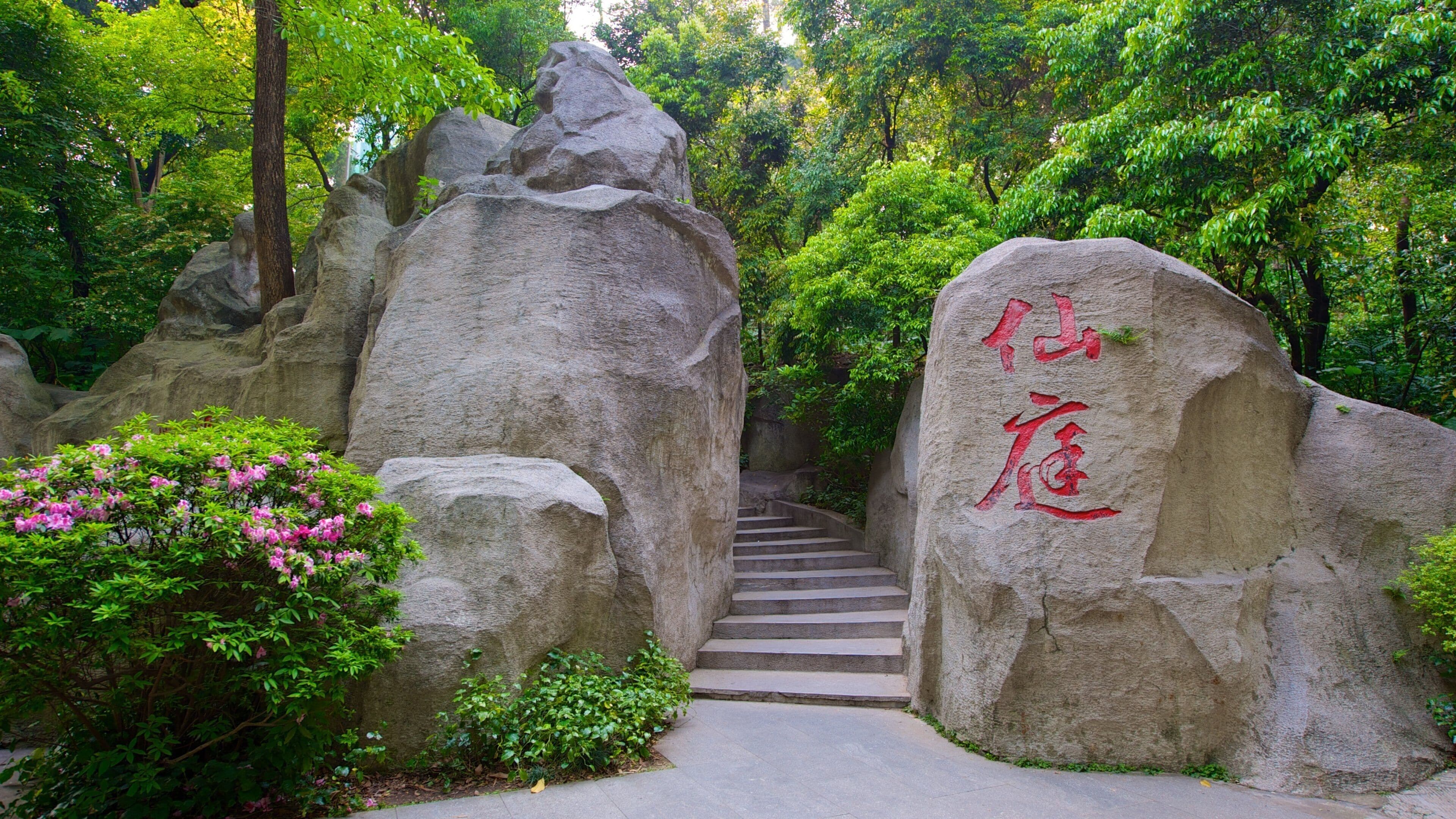 Yuexiu-parken