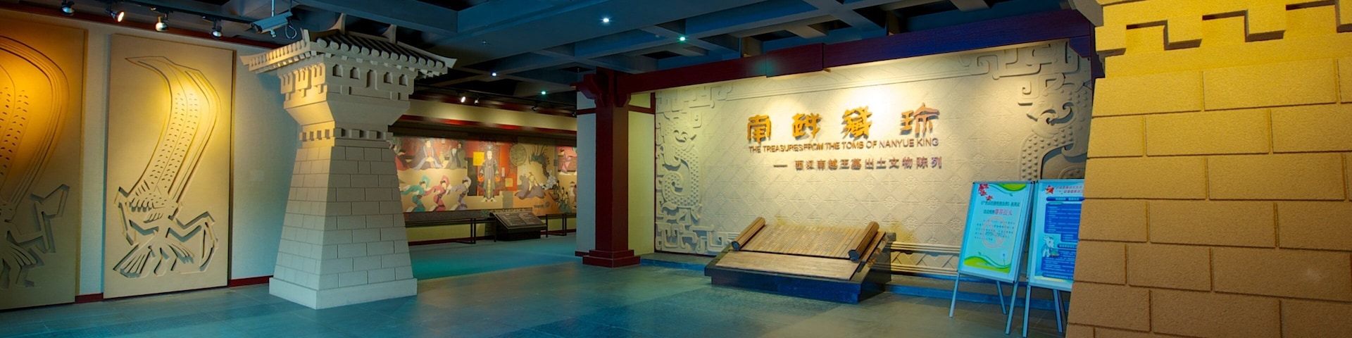 Museum of the Mausoleum of the Nanyue King which includes a memorial and interior views