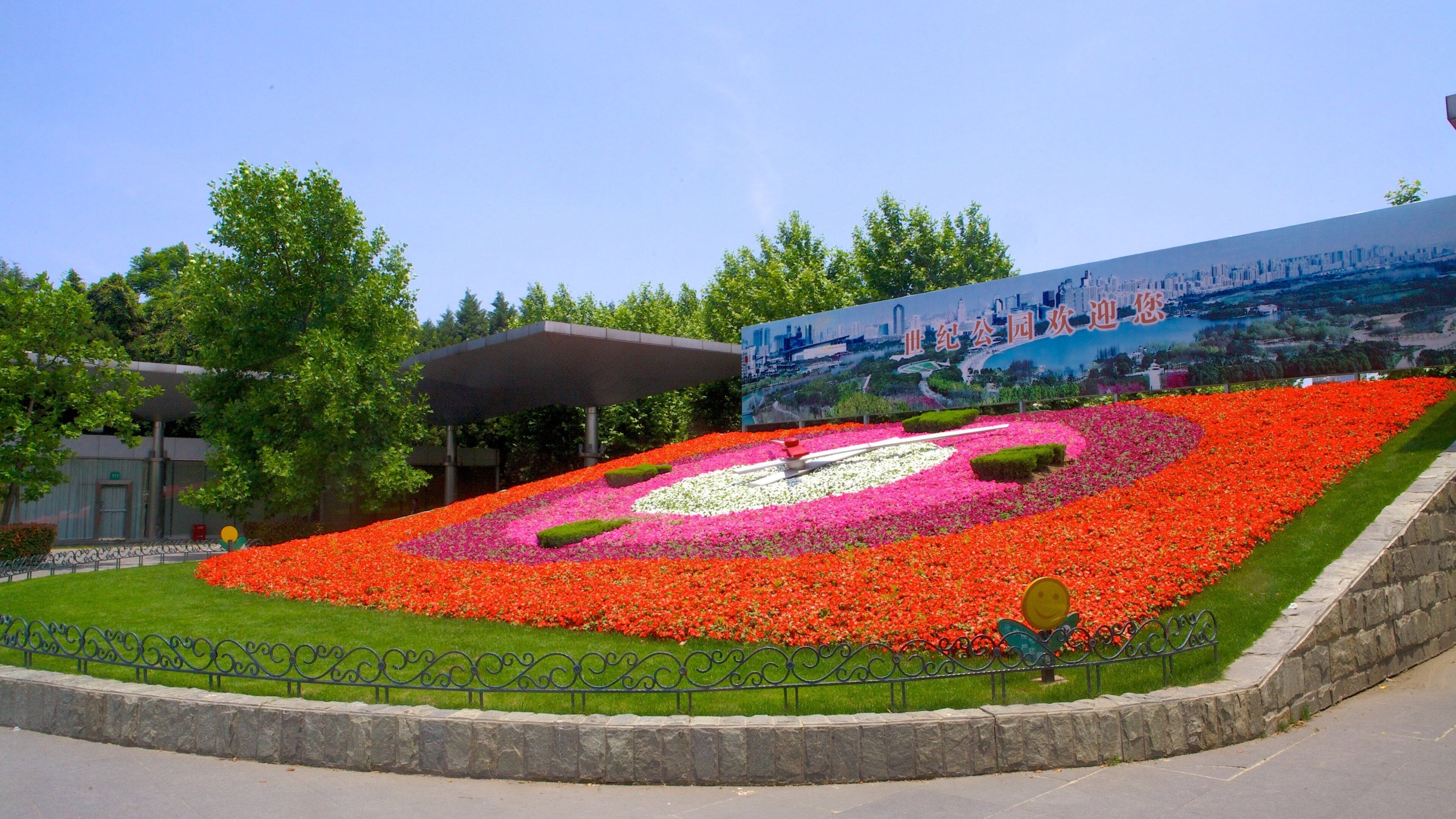 世紀公園 呈现出 花卉 和 花園