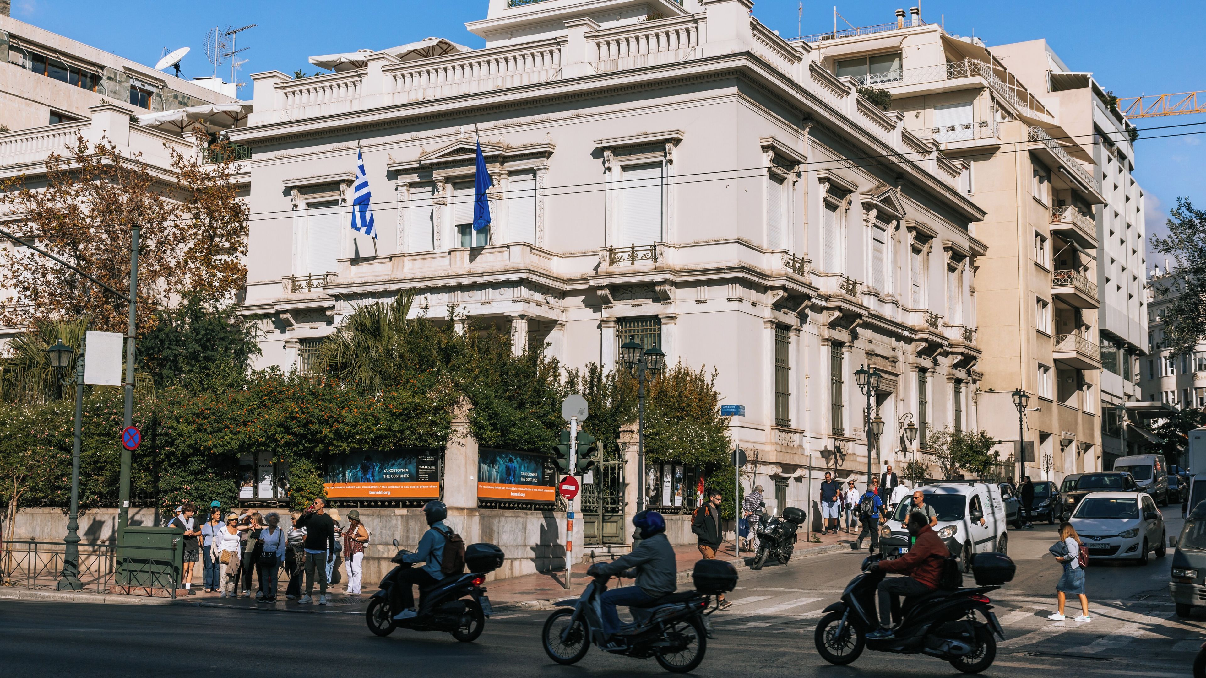 Museu Benaki