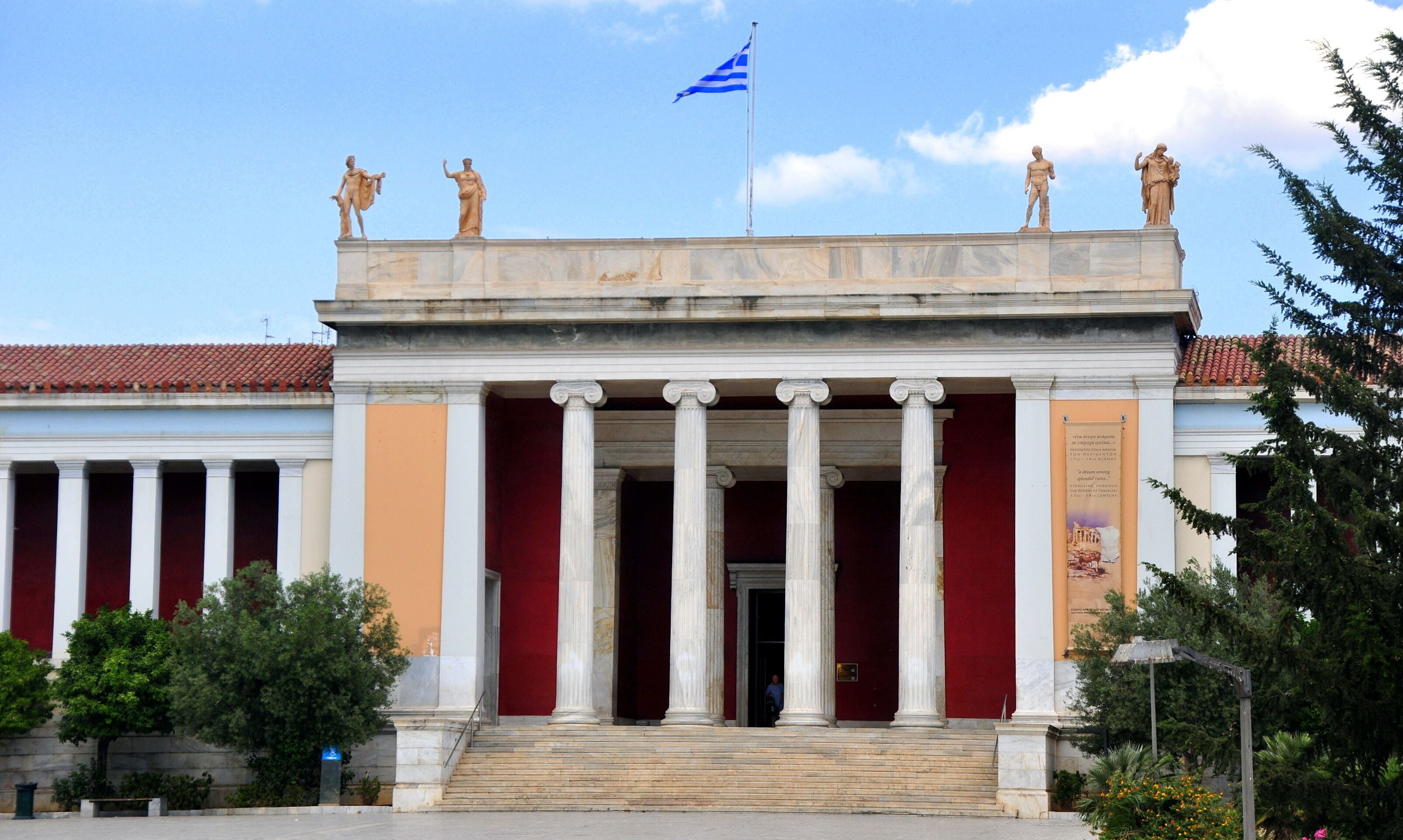 국립 고고학 박물관