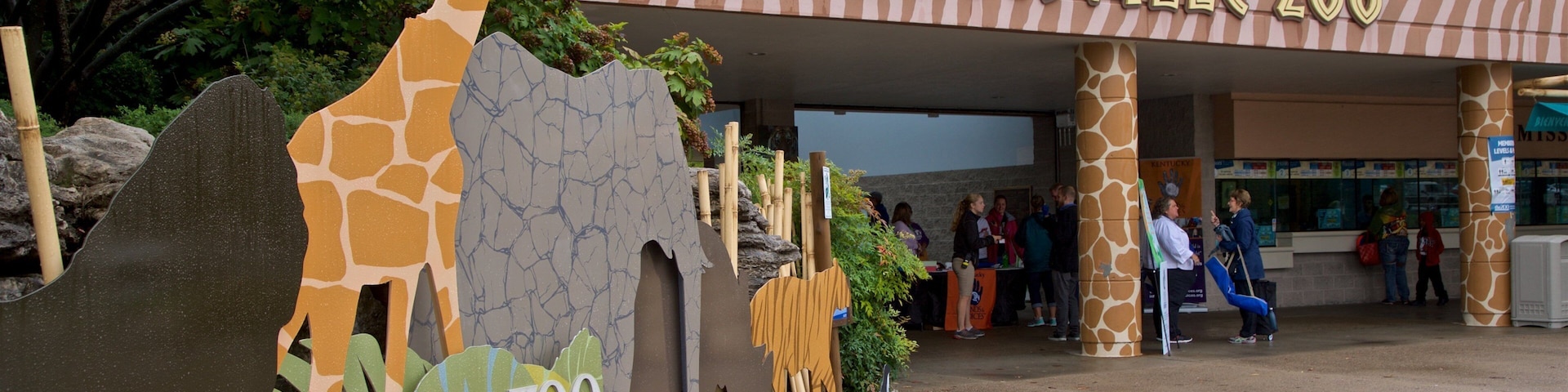 路易斯维尔动物园