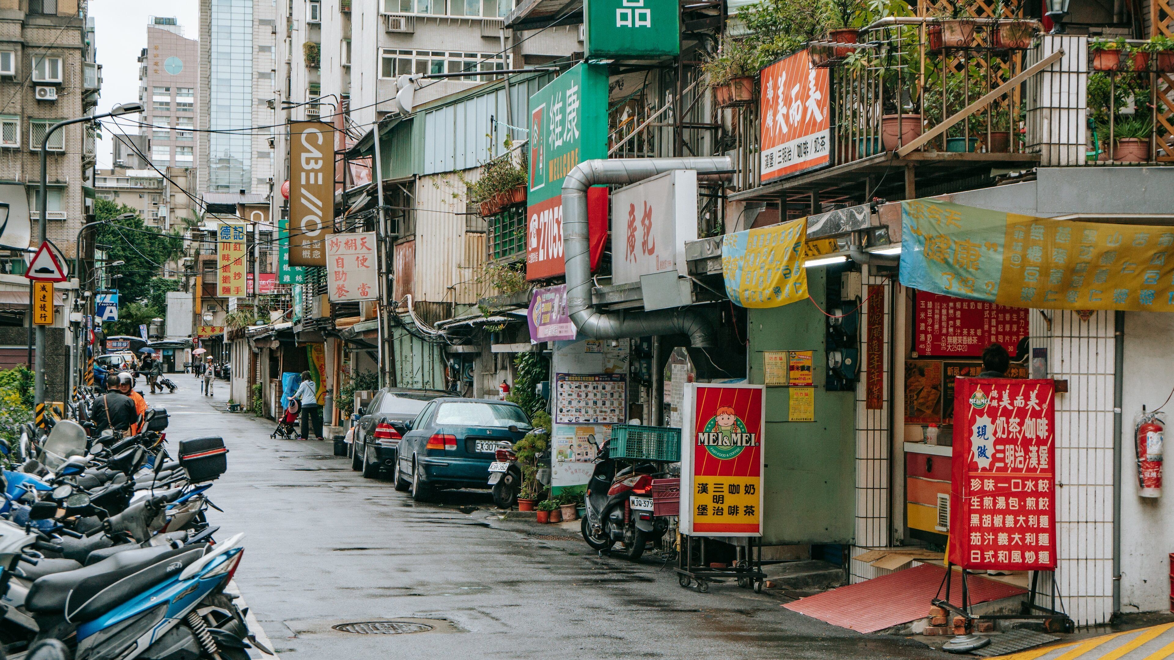 Daan featuring a city