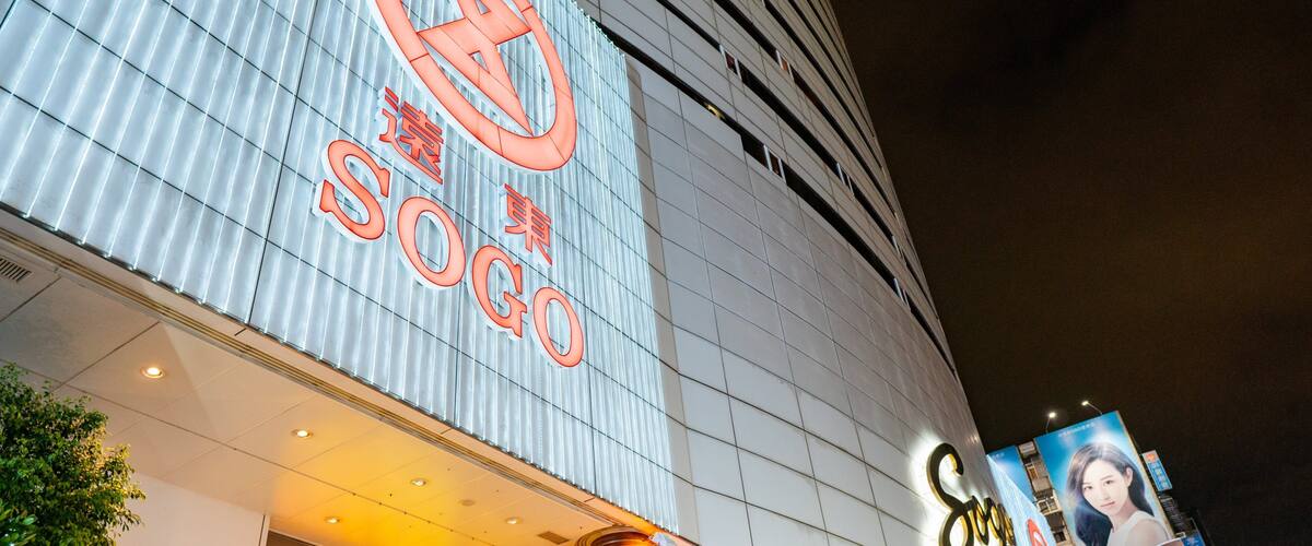 Daan showing night scenes, a city and signage