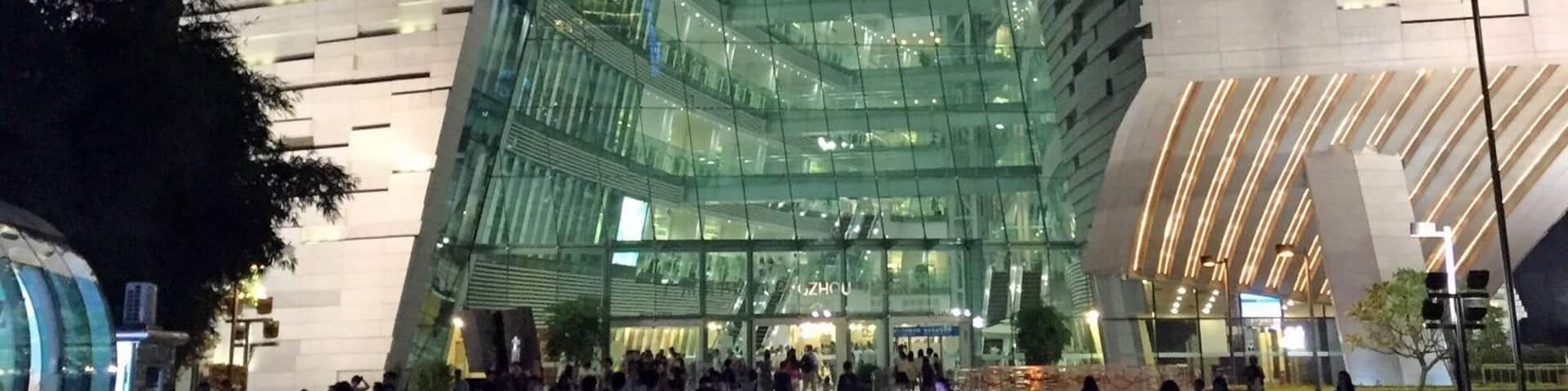 Guangzhou library