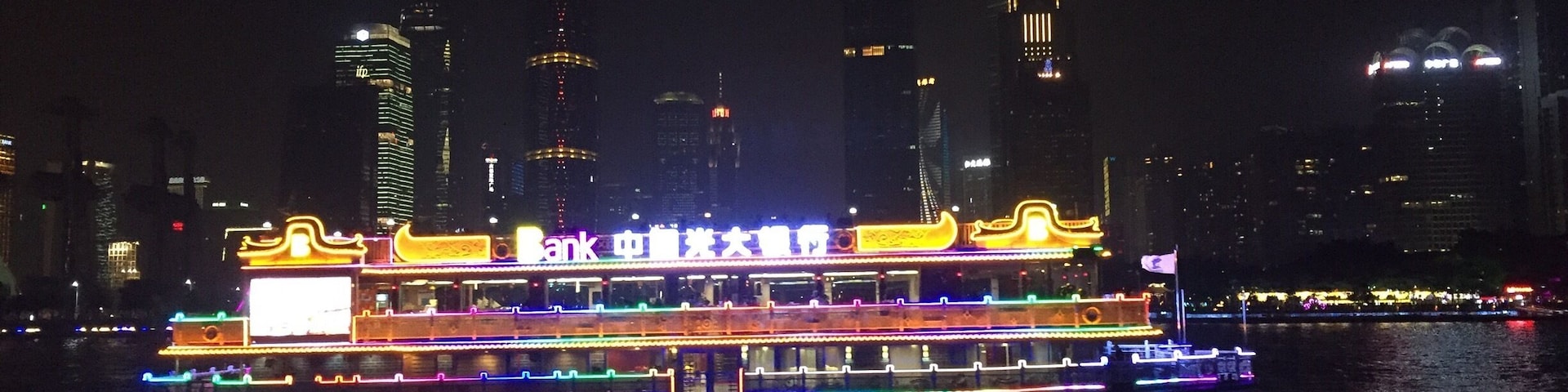 Sneak peak of Guangzhou :)