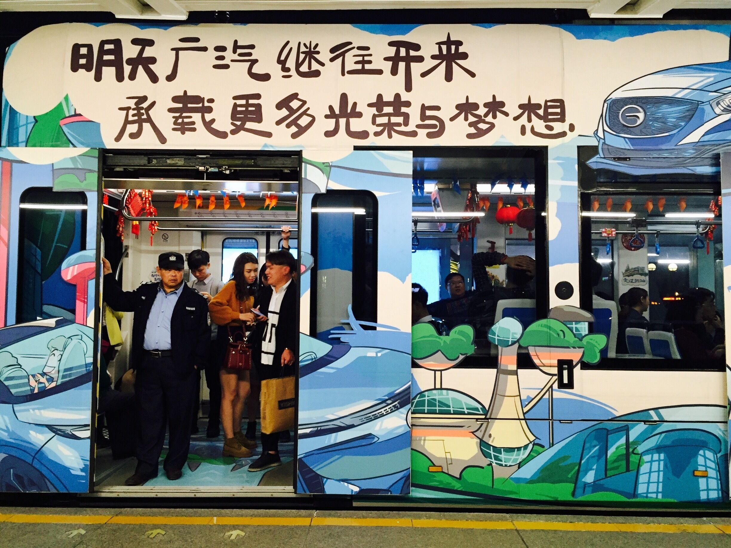 The city is so colourful and shining in colours, even the tube looks like a cartoon movie :)