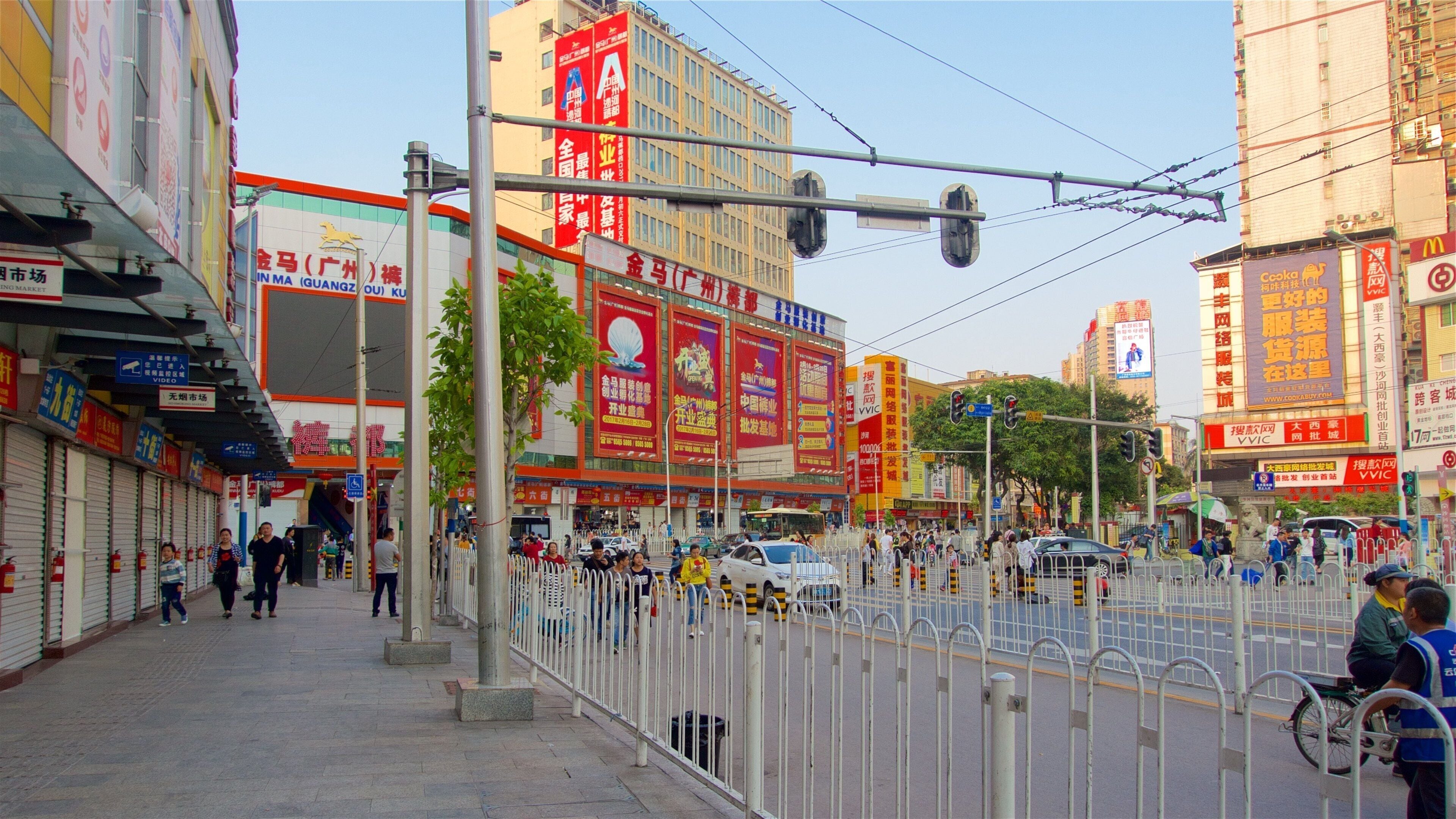 Tianhe which includes a city, a sunset and signage