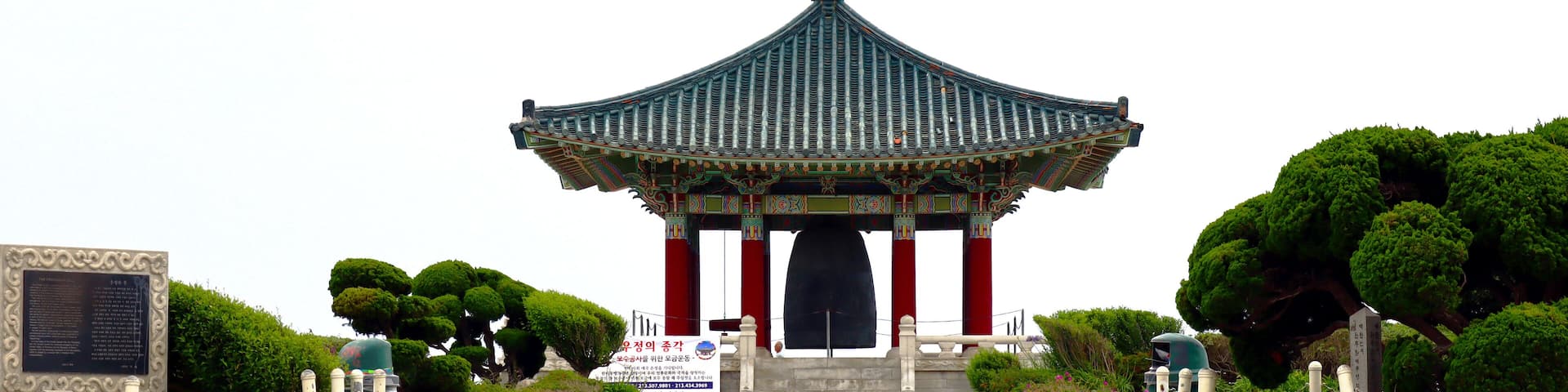 San Pedro (Los Angeles), California: Korean Friendship Bell located in Angels Gate Park, San Pedro district of Los Angeles