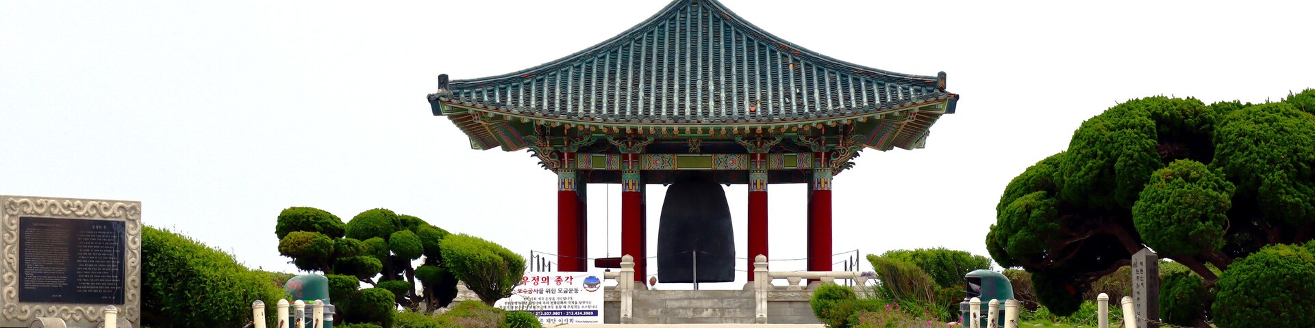 San Pedro (Los Angeles), California: Korean Friendship Bell located in Angels Gate Park, San Pedro district of Los Angeles