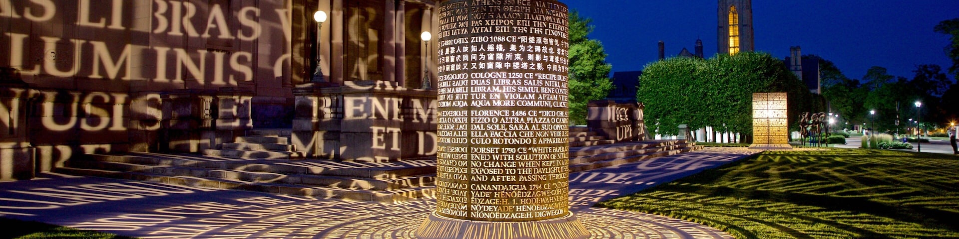 Memorial Art Gallery mostrando cenas noturnas