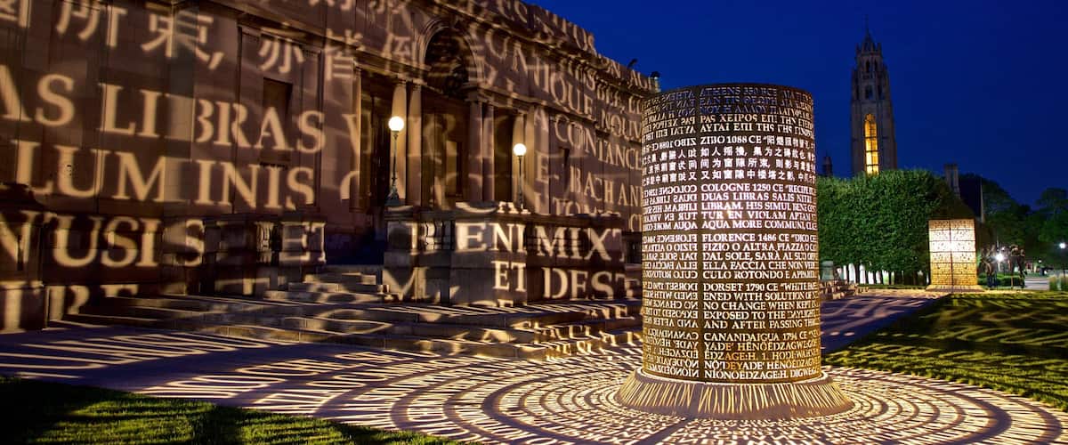 Memorial Art Gallery showing a garden and night scenes