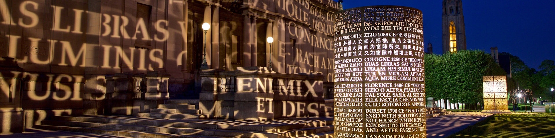 Memorial Art Gallery showing a garden and night scenes