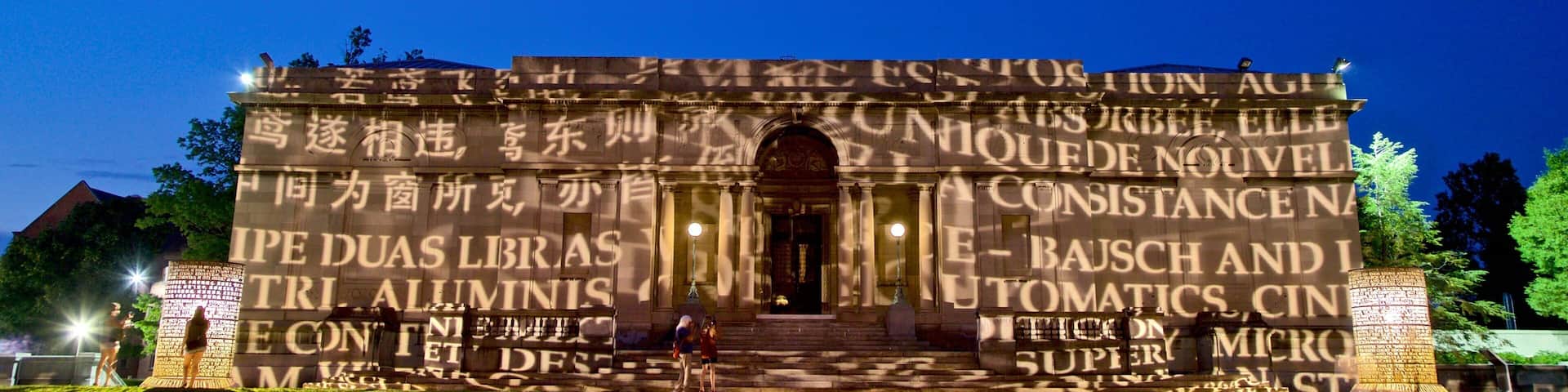 Memorial Art Gallery montrant scènes de nuit