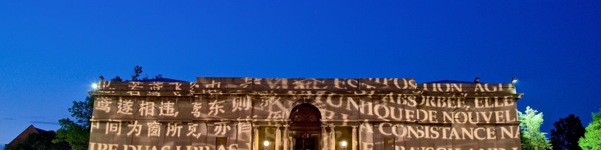 Memorial Art Gallery which includes night scenes