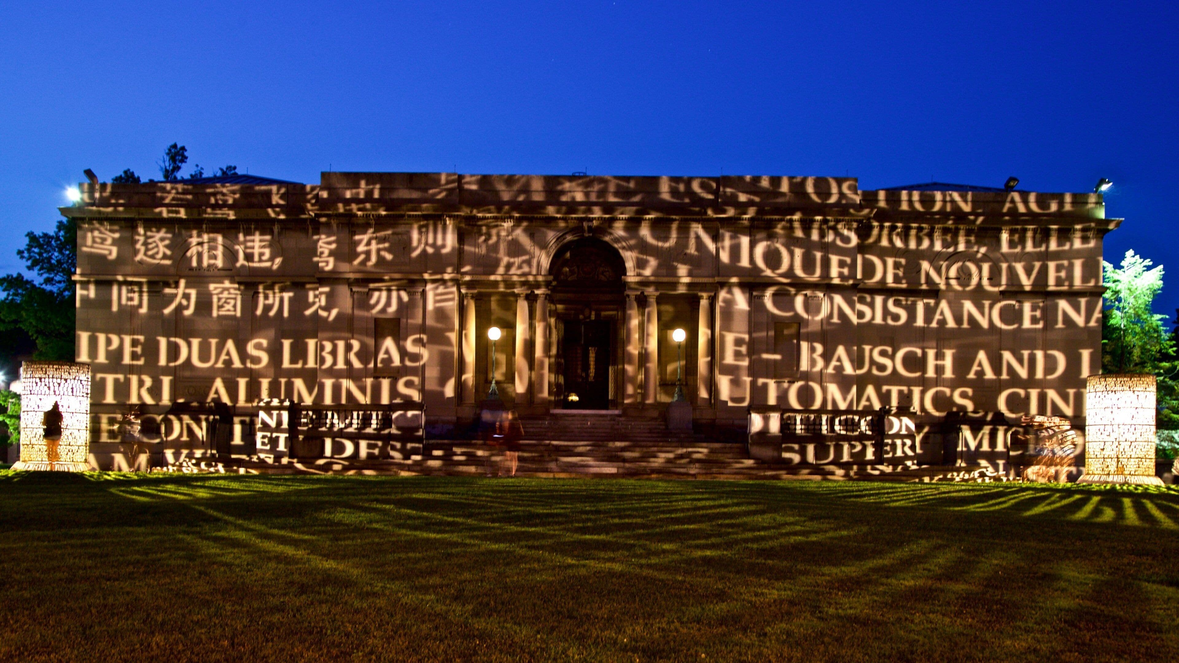 Memorial Art Gallery featuring night scenes