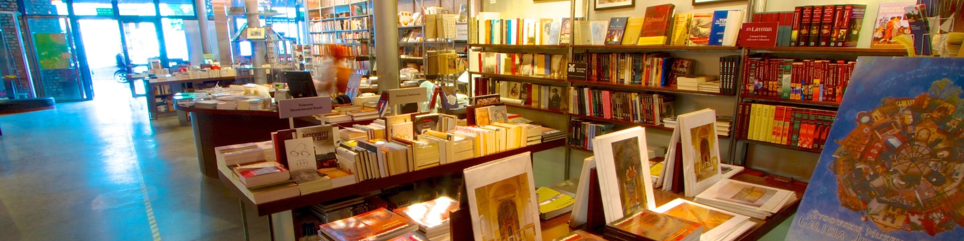 加利西亚犹太博物馆