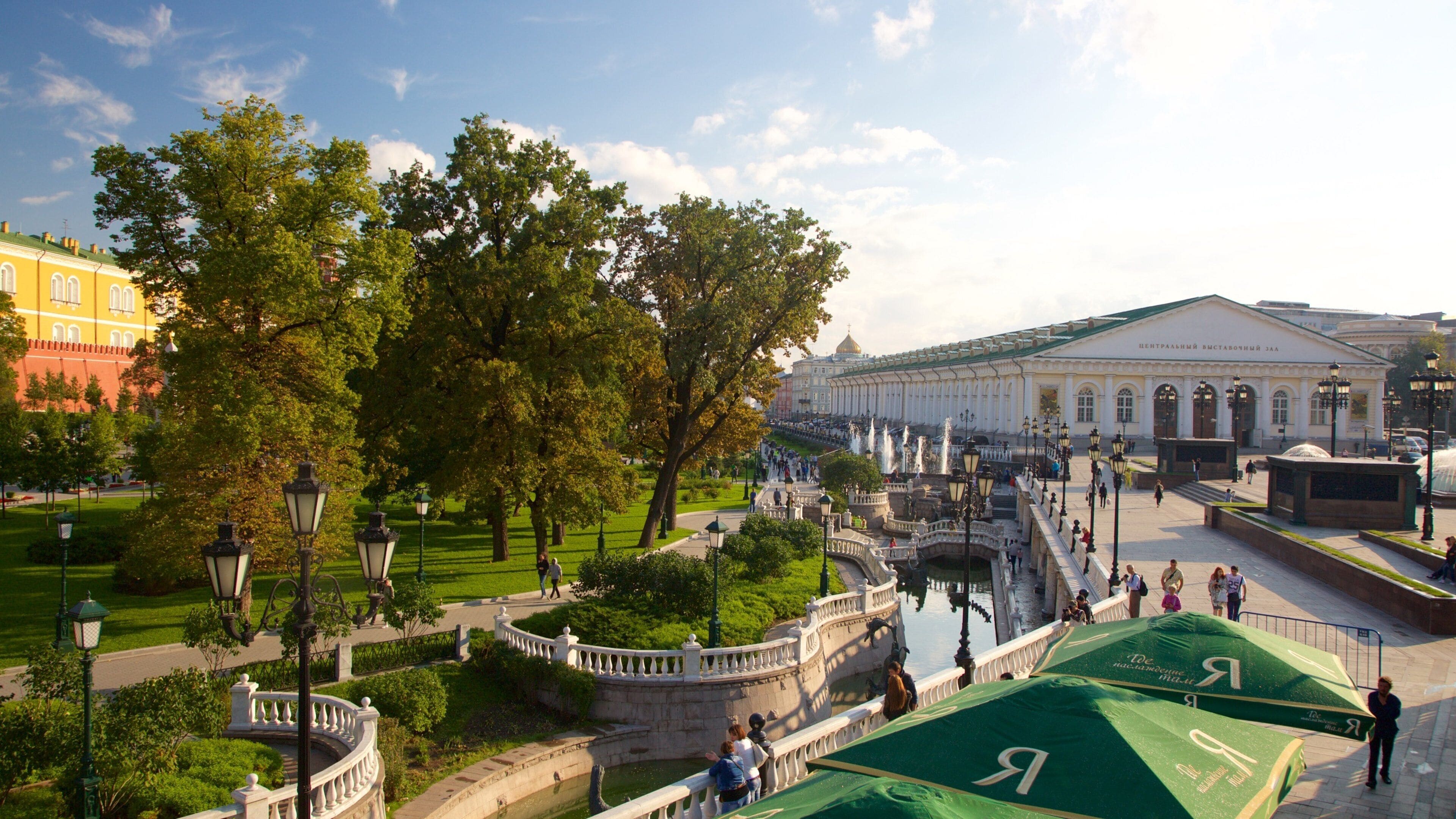 Jardines de Alejandro ofreciendo un parque