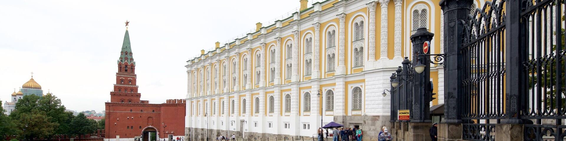 Kremlin Armoury Museum showing heritage architecture