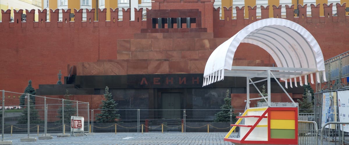 Mausoleo de Lenin mostrando un parque o plaza